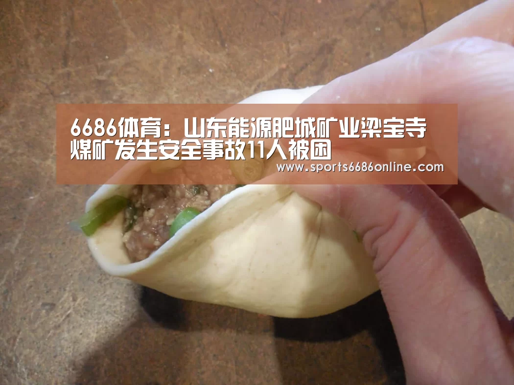 6686体育