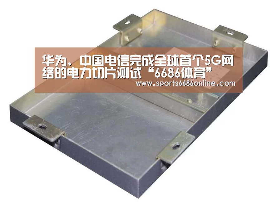 6686体育下载