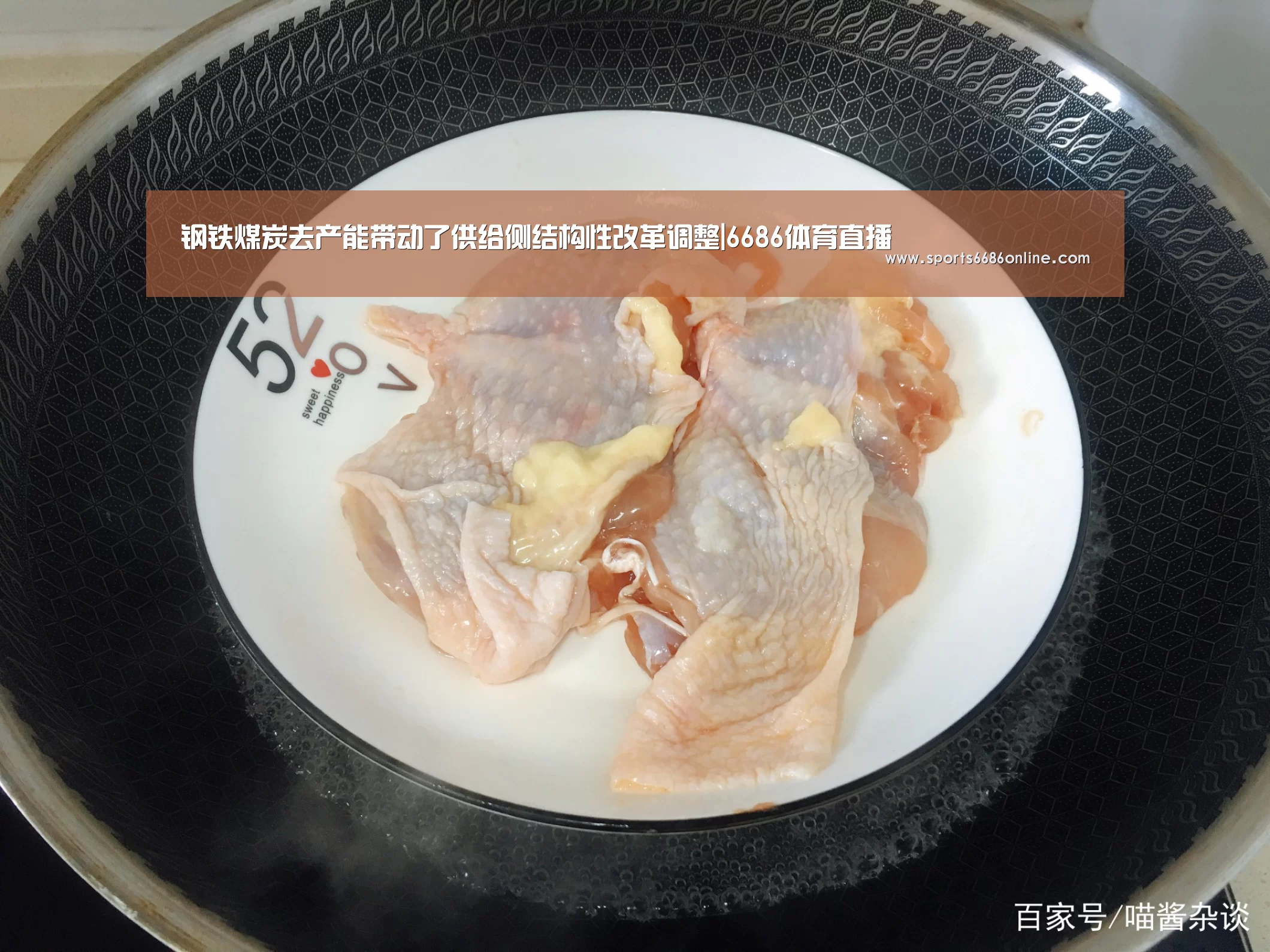 钢铁煤炭去产能带动了供给侧结构性改革调整|6686体育直播(图1) 6686体育直播