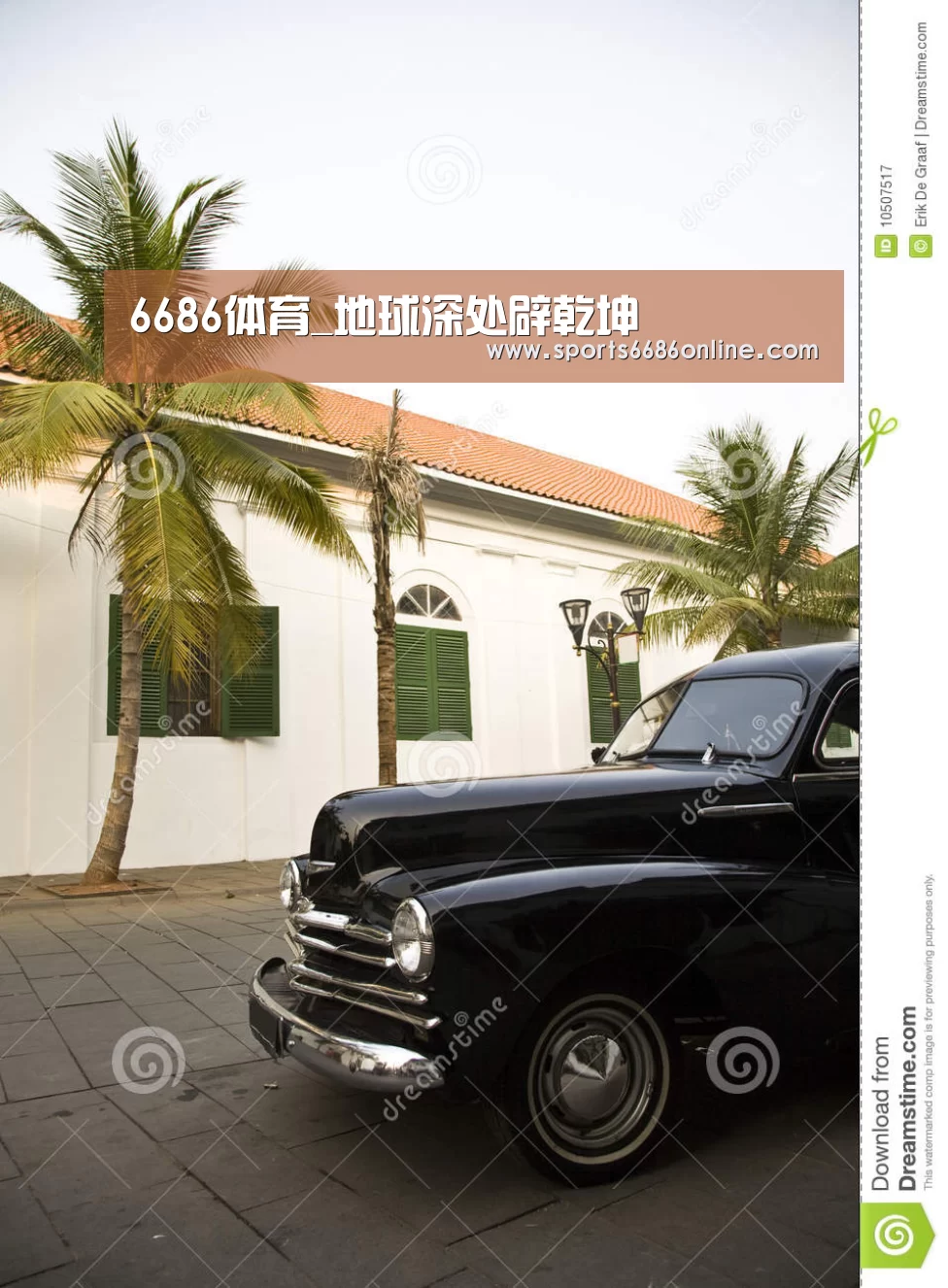 6686体育_地球深处辟乾坤(图1) 6686体育直播