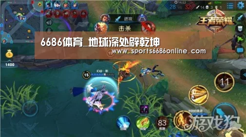 6686体育_地球深处辟乾坤(图3) 6686体育直播